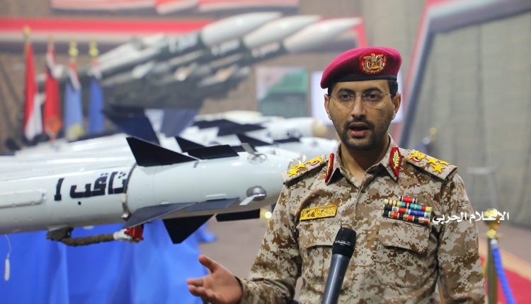 متحدث القوات المسلحة اليمنية العميد يحيى سريع